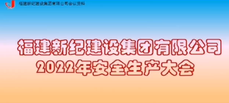 首页- J9集团国际站官网入口