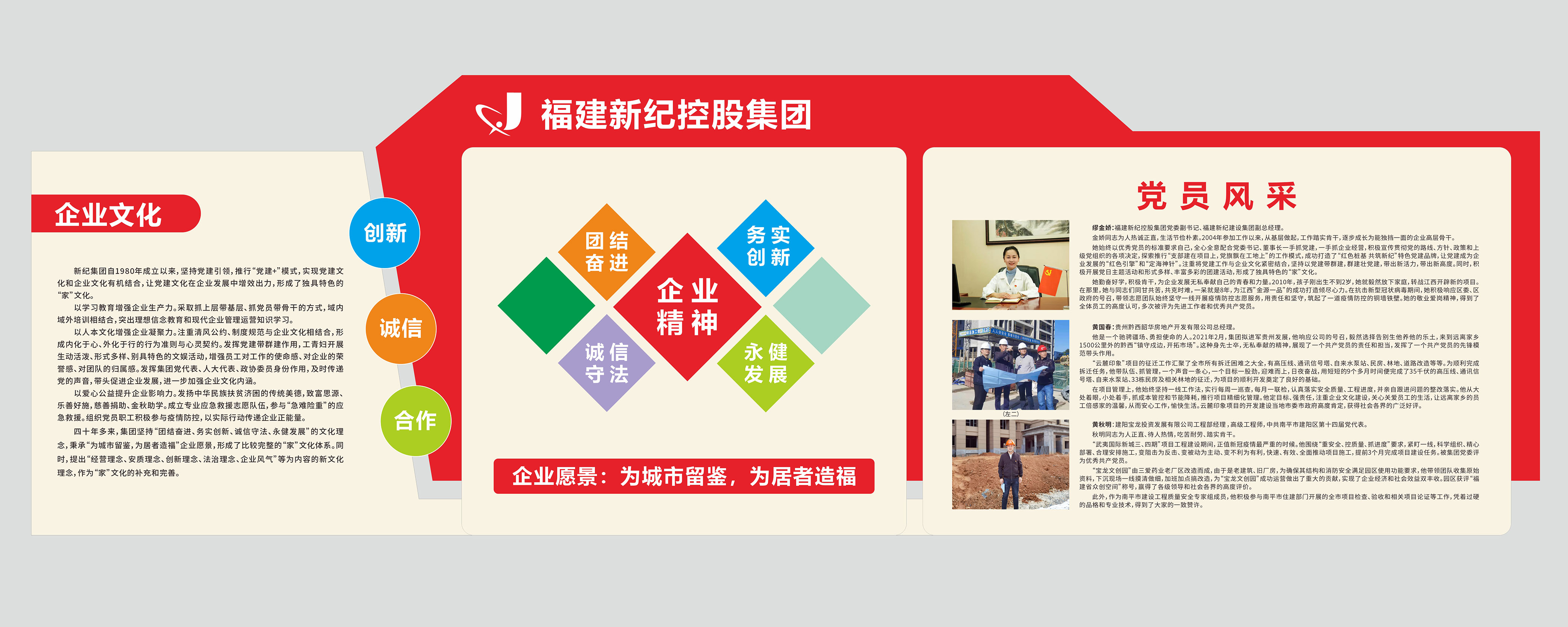 首页- J9集团国际站官网入口