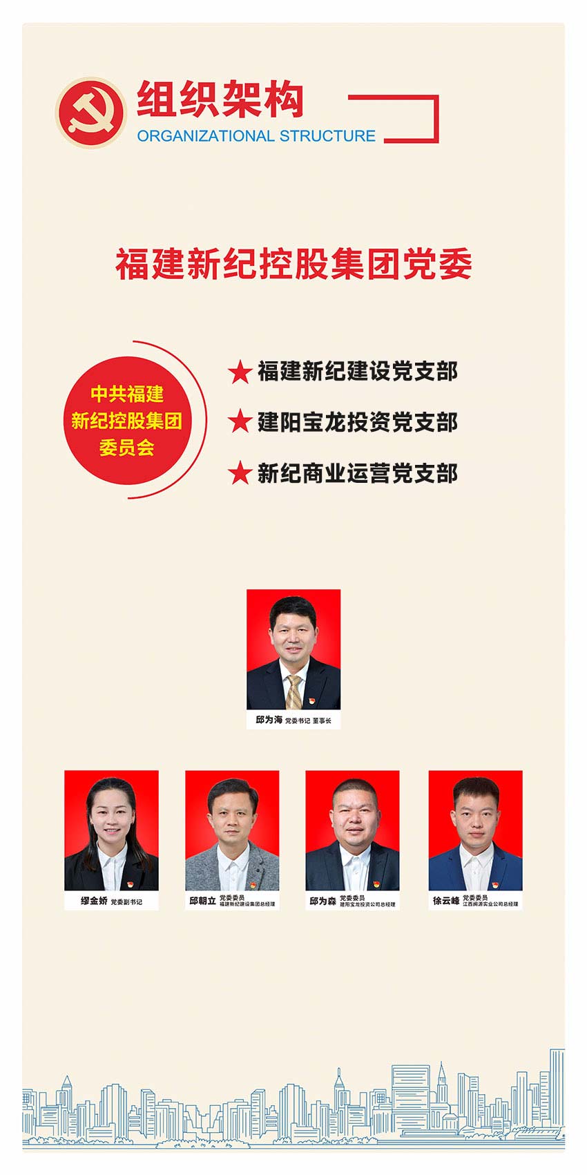 首页- J9集团国际站官网入口