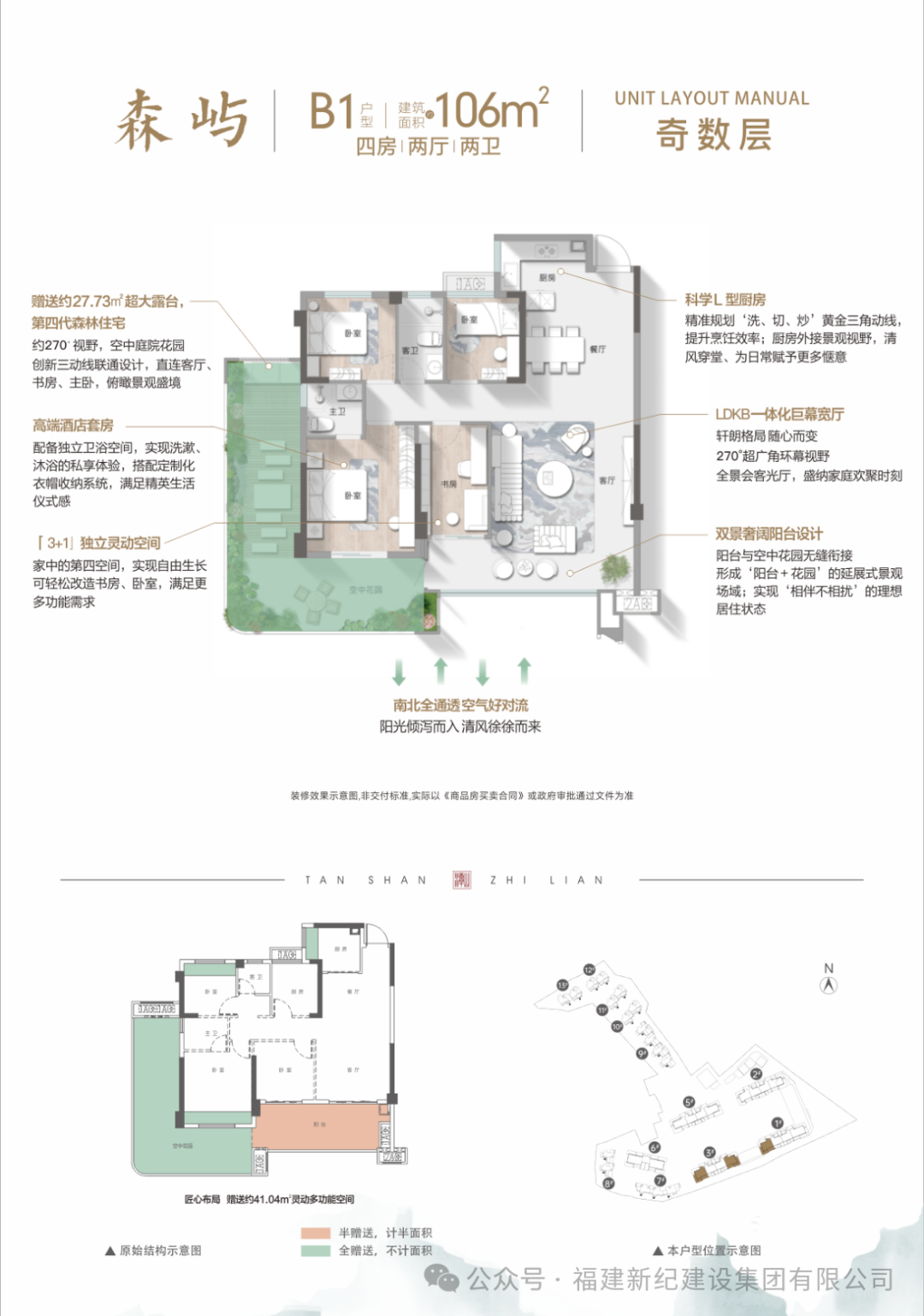 首页- J9集团国际站官网入口