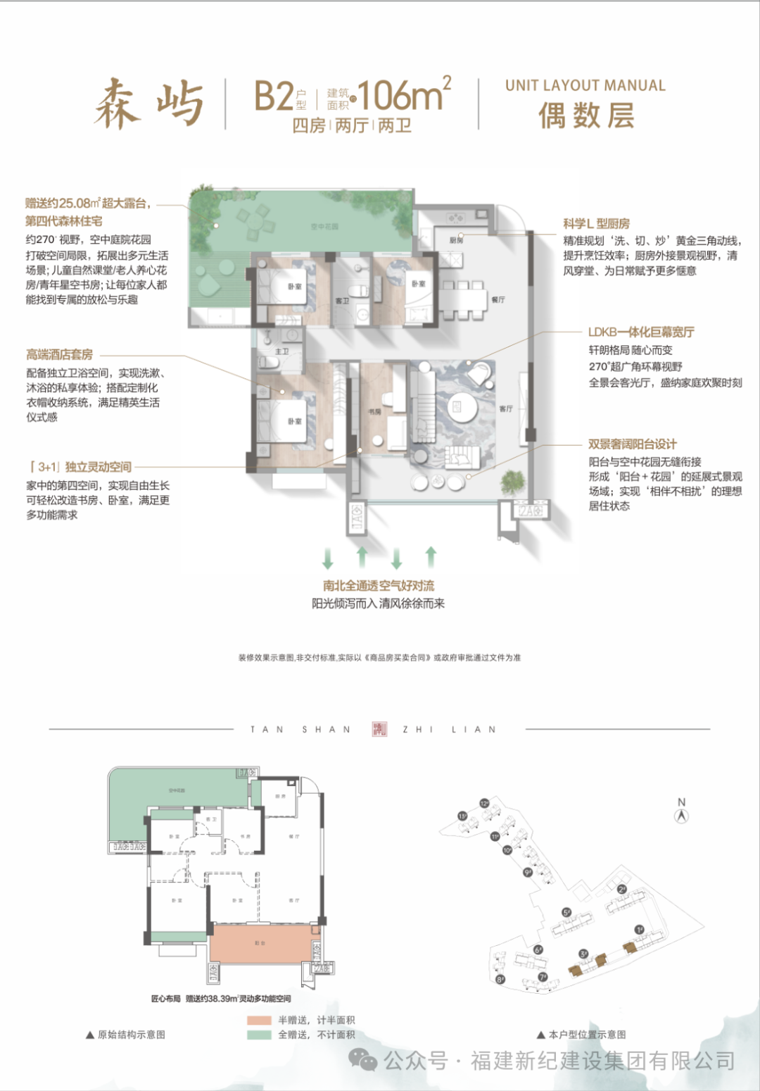 首页- J9集团国际站官网入口