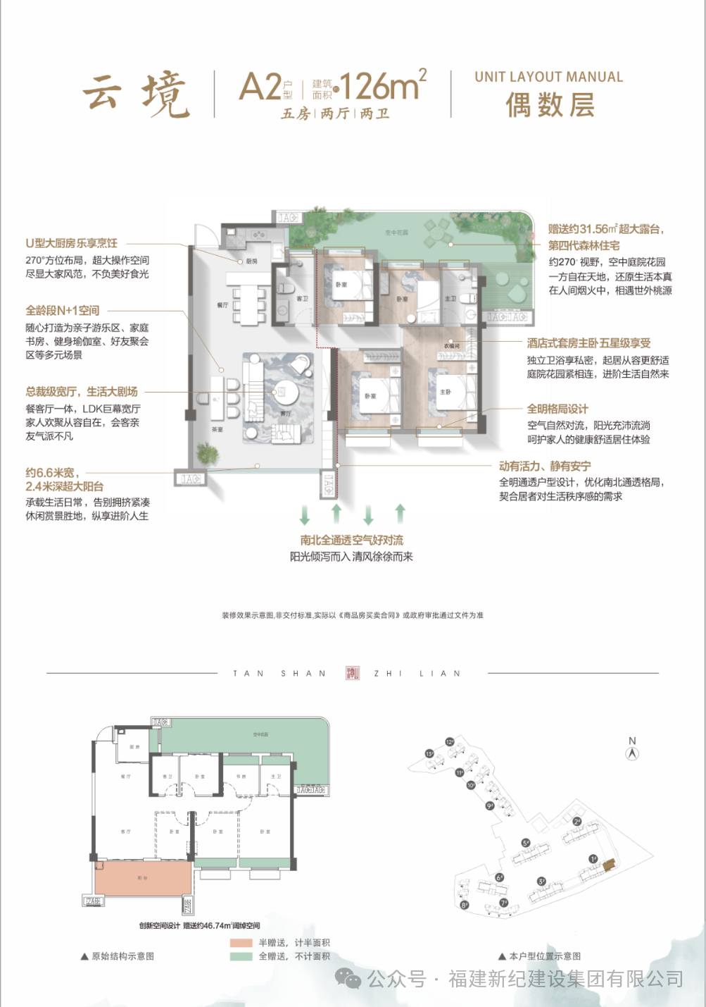 首页- J9集团国际站官网入口